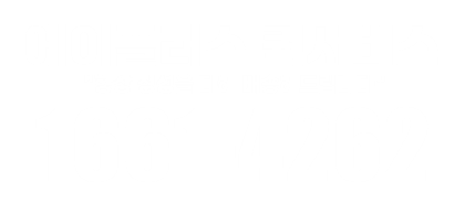 강서구 퀵서비스 에이플러스 강서구퀵